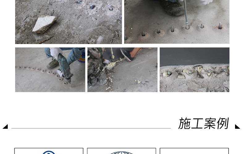  JDL-1彈性高分子堵漏劑(圖19)